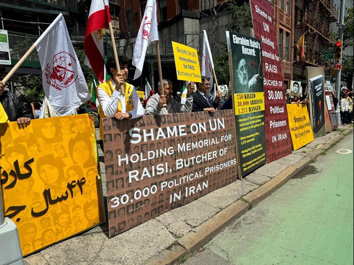 نیویورک - تظاهرات ایرانیان آزاده در برابر سازمان ملل در اعتراض به برنامه‌ریزی برای احترام به جلاد ۶۷ به‌عنوان رئیس‌جمهور ایران در مجمع عمومی ملل متحد - ۱۰خرداد