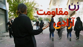 مسألهٔ زنان در ایران... 