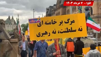 تظاهرات ایرانیان آزاده مقابل پارلمان کانادا