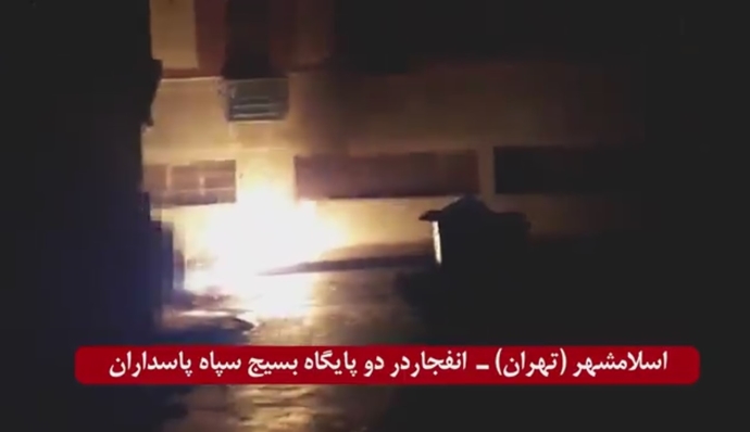 اسلامشهر (تهران) -زن، مقاومت، آزادی: انفجار در مقابل دو پایگاه بسیج سپاه پاسداران
