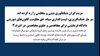 حمایت اکثریت پارلمان استونی