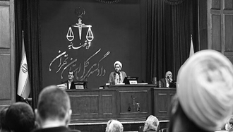 دادگاه رژیم علیه مجاهدین