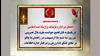 بم-انفجار در اداره فرهنگ و ارشاد ضداسلامی شهرستان