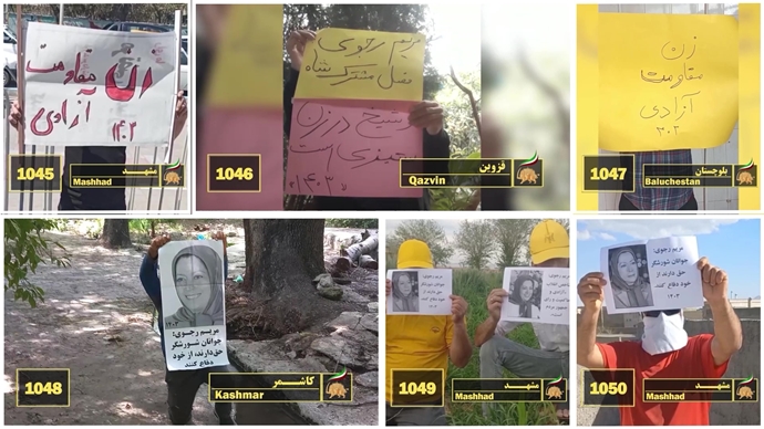۲۰۰۰پراتیک کهکشان مقاومت ایران در شهرهای میهن در کارزار جهانی و سراسری مقاومت ایران