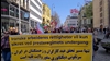 تظاهرات ایرانیان آزاده و هواداران مجاهدین بهمناسبت روز جهانی کارگر - ۱۲ اردیبهشت