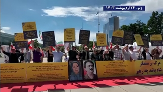 ژنو – مقر اروپایی ملل متحد - تظاهرات ایرانیان آزاده هم‌زمان با کنفرانس خلع‌سلاح سازمان ملل