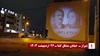 تصویرنگاری در شیراز خیابان مشکلگشا