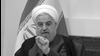 آخوند روحانی