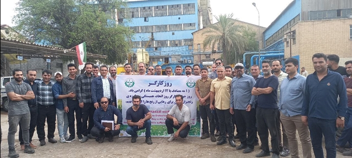 العمال والمتقاعدون في إيران يحتفلون بيوم العمال العالمي بوقفات احتجاجية