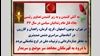 کانوهانهای شورشی