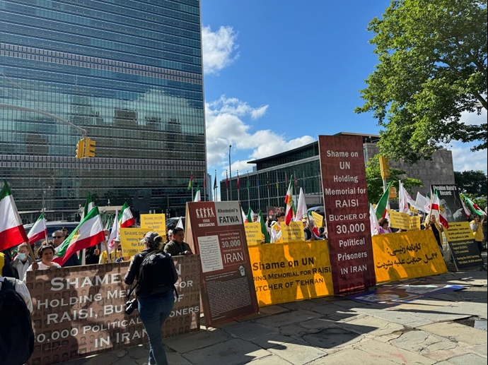 تظاهرات ایرانیان آزاده در برابر سازمان ملل در اعتراض به برنامه‌ریزی برای احترام به جلاد ۶۷