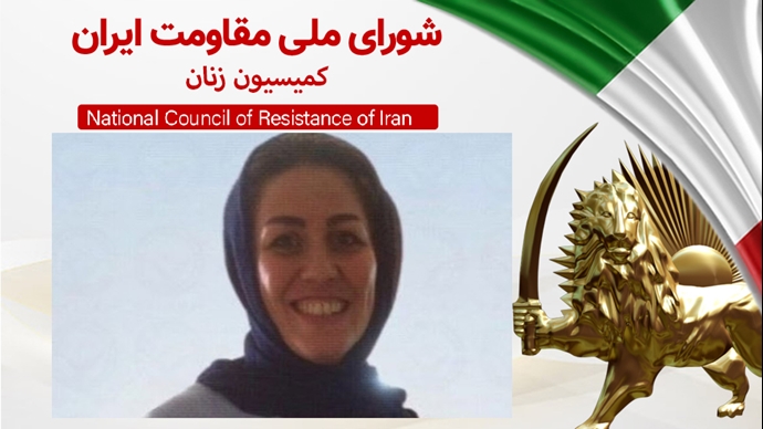 اطلاعیه کمیسیون زنان شورای ملی مقاومت ایران