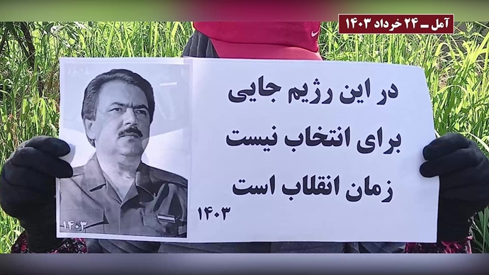  پراتیک کانون‌های شورشی در رابطه با نمایش انتخابات رژیم - ۲۴خرداد