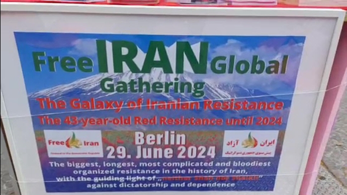گردهمایی بزرگ ایرانیان - ۲۰۲۴