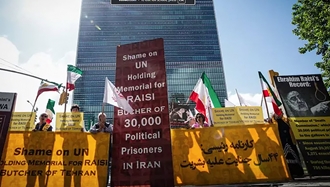 تظاهرات ایرانیان آزاده مقابل سازمان ملل