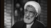 آخوند دژخیم پورمحمدی