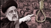 رئیسی جلاد ۶۷