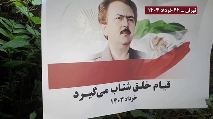تهران - پراتیک کانون‌های شورشی در رابطه با نمایش انتخابات رژیم - ۲۴خرداد