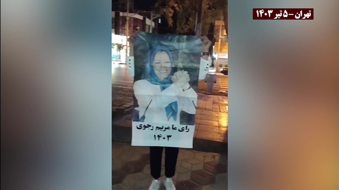 پراتیک کانونهای شورشی در تهران علیه انتخابات رژیم آخوندی - ۵تیر ۱۴۰۳