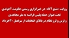 ترس و لرز نظام در باتلاق انتخابات از سرفصل ۳۰خرداد
