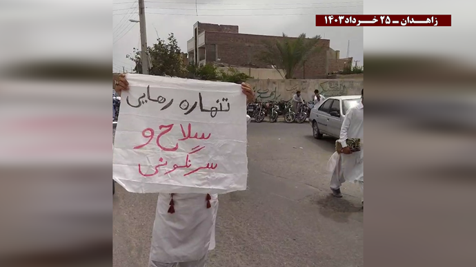 پراتیک کانون‌های شورشی در زاهدان با شعار «رای مردم بلوچستان قهر و سرنگونی» 