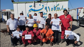 اعتراضی کارگران دستگاه حفاری همگام با تجمع اعتراضی کل پرسنل صنعت نفت