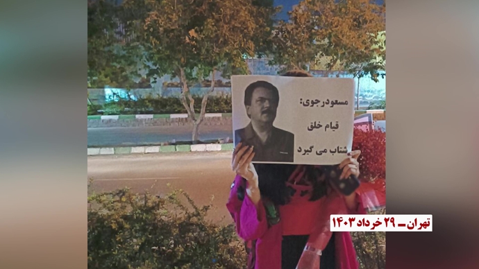 پراتیک کانون‌های شورشی به‌مناسبت ۳۰خرداد شکوهمندترین مقاومت تاریخ ایران در برابر ارتجاع و دیکتاتوری