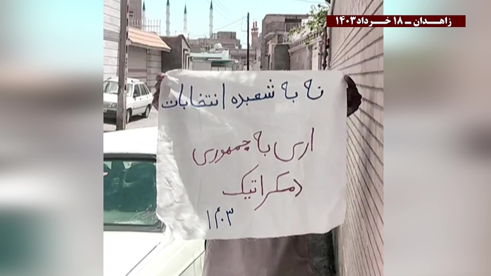 فعالیت‌های کانون‌های شورشی در زاهدان با شعار «انتخاب در این رژیم جایی ندارد زمان انقلاب و آتش است» 