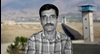 زندانی سیاسی سعید ماسوری