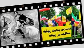 حامیان مقاومت ایران از تبار سیمون بولیوار