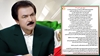 پیام مسعود رجوی رهبر مقاومت ایران - ۱۶تیر ۱۴۰۳