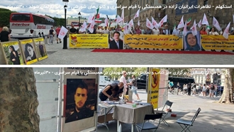 استکهلم و پاریس - تظاهرات و میز کتاب ایرانیان آزاده در همبستگی با قیام سراسری و کانون‌های شورشی