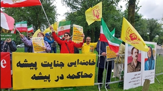 تظاهرات ایرانیان آزاده در لاهه هلند