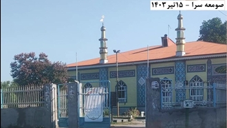 صومعه سرا- کسادی دور دوم انتخابات ریاست‌جمهوری رژیم -۱۵تیر