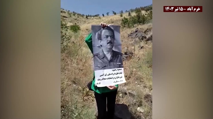 پراتیک کانون‌های شورشی علیه دور دوم نمایش انتخابات ریاست‌جمهوری رژیم - ۱۵تیر ۱۴۰۳