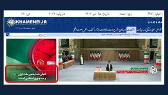 سایت خامنه‌ای
