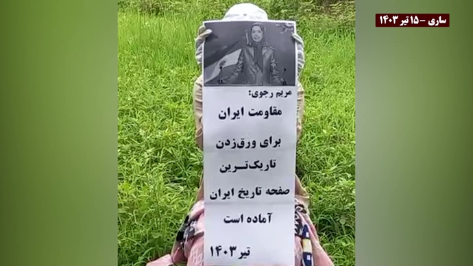 پراتیک کانون‌های شورشی علیه دور دوم نمایش انتخابات ریاست‌جمهوری رژیم - ۱۵تیر ۱۴۰۳