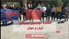خلاصه مهمترین خبرهای ایران و جهان در ۶۰ثانیه