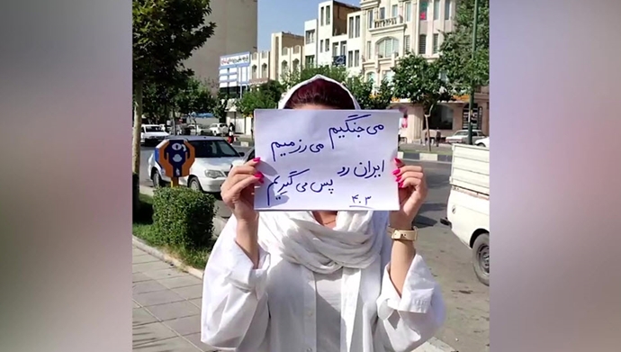 پراتیک کانون‌های شورشی به‌مناسبت ۶و۷مرداد حماسه فروغ ایران