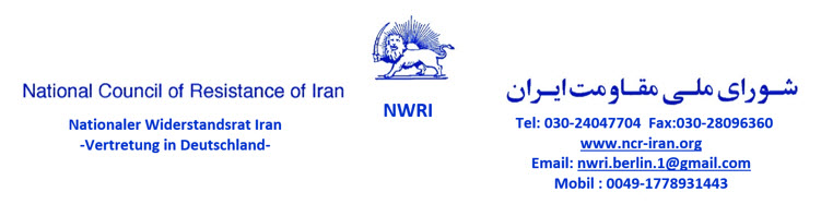 نمایندگی شورای ملی مقاومت ایران -آلمان