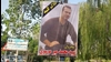 محمد میرموسوی جوان جانباخته لاهیجانی