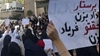اعترضات اجتماعی در ایران
