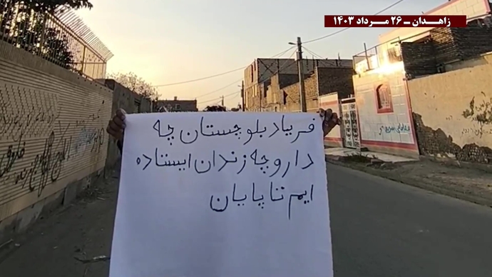 پراتیک کانون‌های شورشی در زاهدان با شعار: بازنده استراتژیک جنگ سرمار ولایت است - ۲۶مرداد