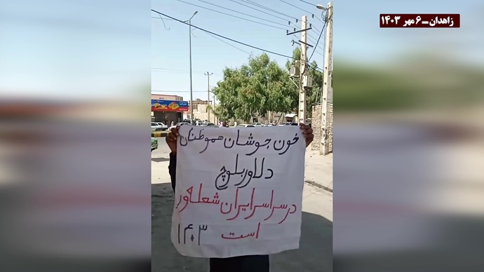 پراتیک کانون‌های شورشی قهرمان در زاهدان با شعار جواب جمعه خونین آتش جواب آتش - ۶مهر ۱۴۰۳