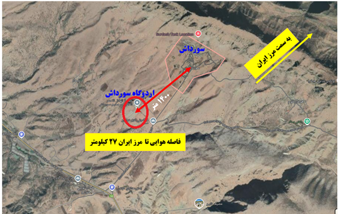 اردوگاه در منطقه صعب‌العبور سورداش