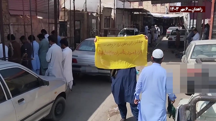 پراتیک کانون‌های شورشی قهرمان در زاهدان با شعار جواب جمعه خونین آتش جواب آتش - ۶مهر ۱۴۰۳