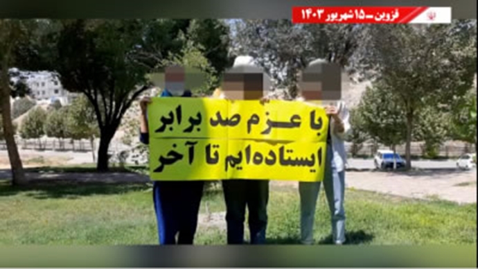 آکسیون‌ها و پراتیک‌های شورشگران در شهرهای میهن به‌مناسبت شصتمین سال تأسیس سازمان مجاهدین خلق