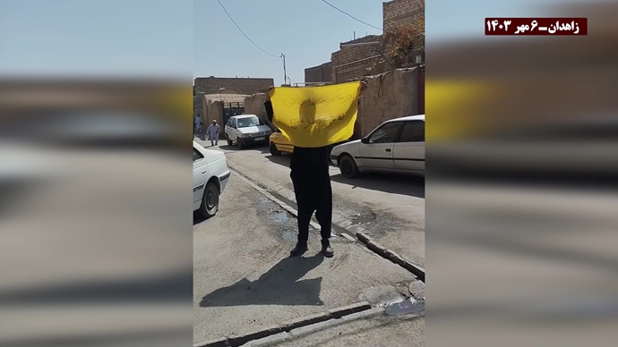 پراتیک کانون‌های شورشی قهرمان در زاهدان با شعار جواب جمعه خونین آتش جواب آتش - ۶مهر ۱۴۰۳