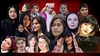 سفر پروندهها تا دیدار آزادی