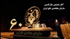 آغاز شصتمین سال تأسیس سازمان مجاهدین خلق ایران...